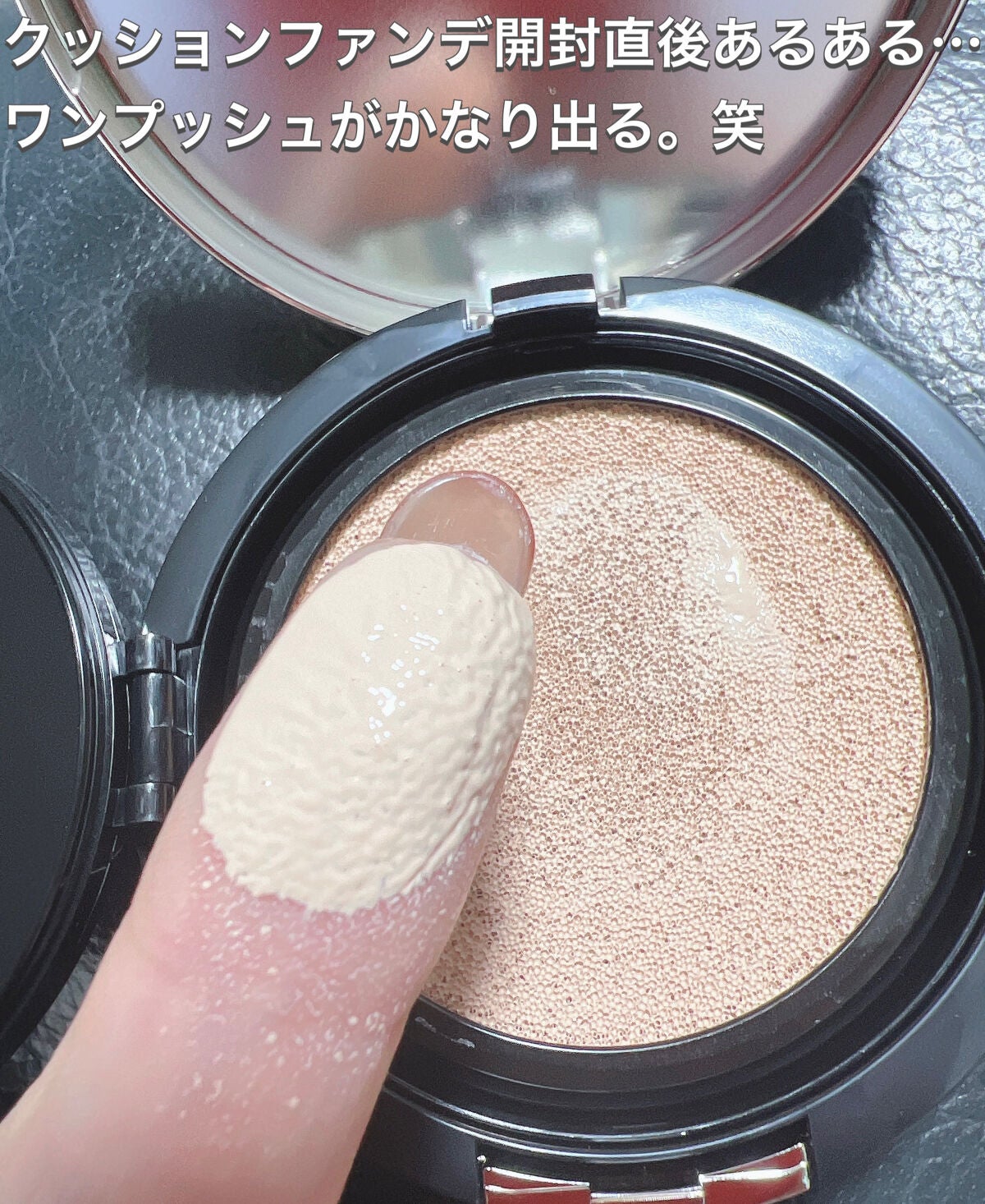 キル カバー フィクサー クッション/CLIO/クッションファンデーションを使ったクチコミ(3枚目)