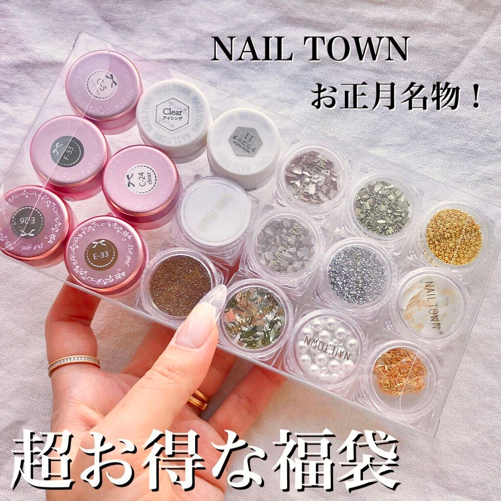 アイシングジェル/NAILTOWN/ジェルネイルを使ったクチコミ(1枚目)