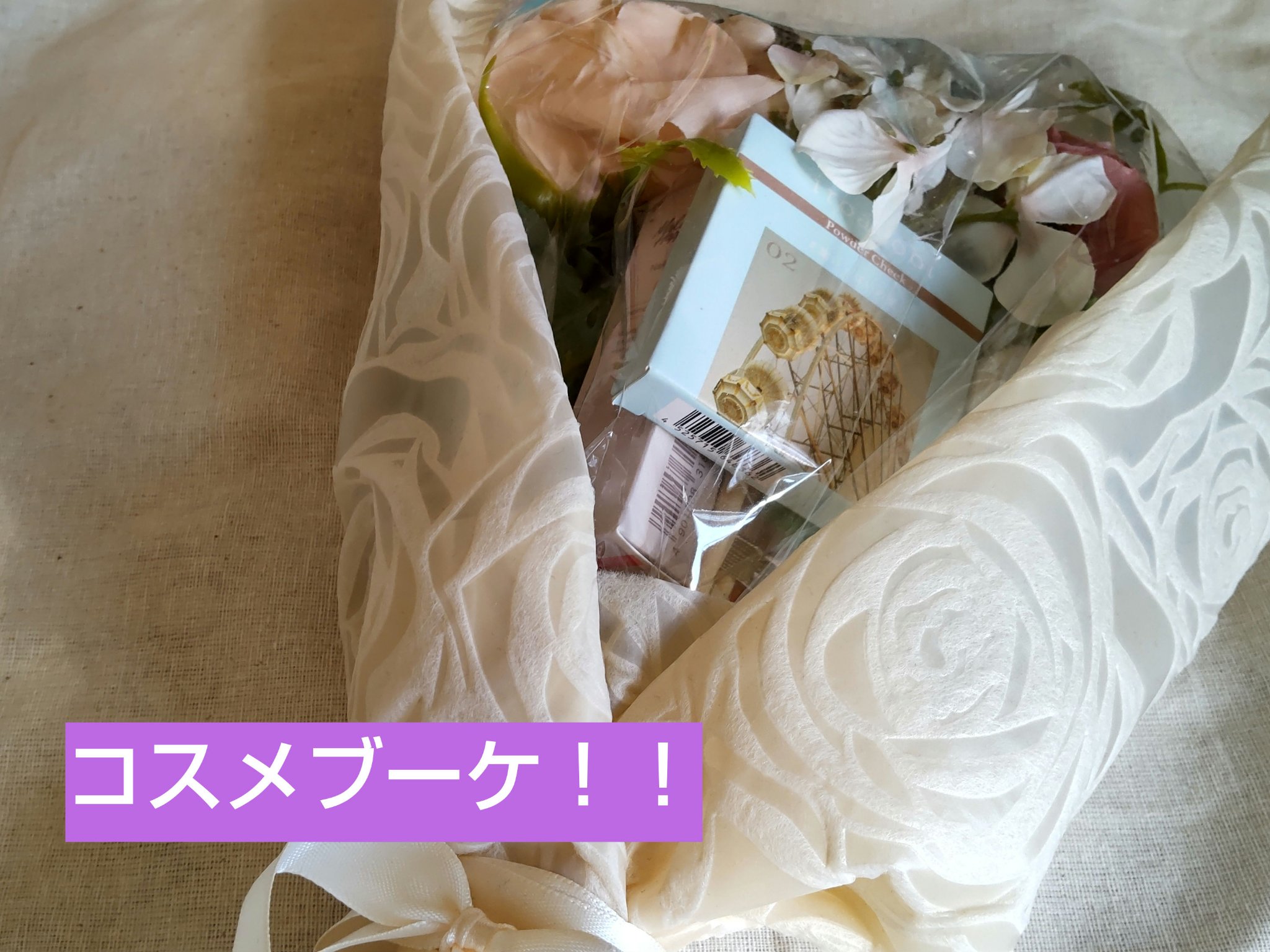 メイクミーハッピー ネイルオイル momo oolong/キャンメイク/ネイルオイル・トリートメントを使ったクチコミ（1枚目）