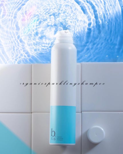 オーガニックスパークリングシャンプー/b.ris/市販シャンプーを使ったクチコミ(1枚目)