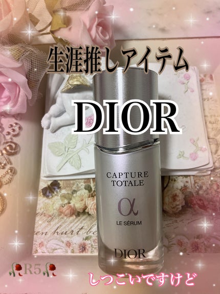 【旧】カプチュール トータル ル セラム/Dior/美容液を使ったクチコミ(1枚目)