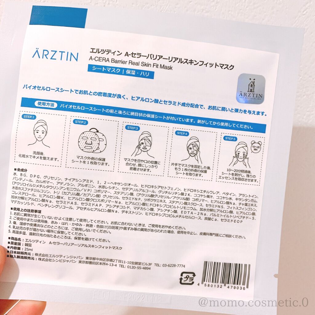 m o ð c o s m e on LIPS ã8çš®ãã¢ã«ãã³é
žãš5çš®ã»ã©ããã®æ°Žåããªã¢ããèã«æœ€ããäžããŠ..ãïŒ3æç®ïŒ