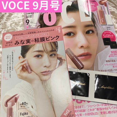 VoCE (ヴォーチェ) VOCE 2022年8月号のクチコミ「VOCE 2022年9月号

MAQUIAに続きGet☺️✨✨

付録はFUJIKOのニュアン.....」（1枚目）