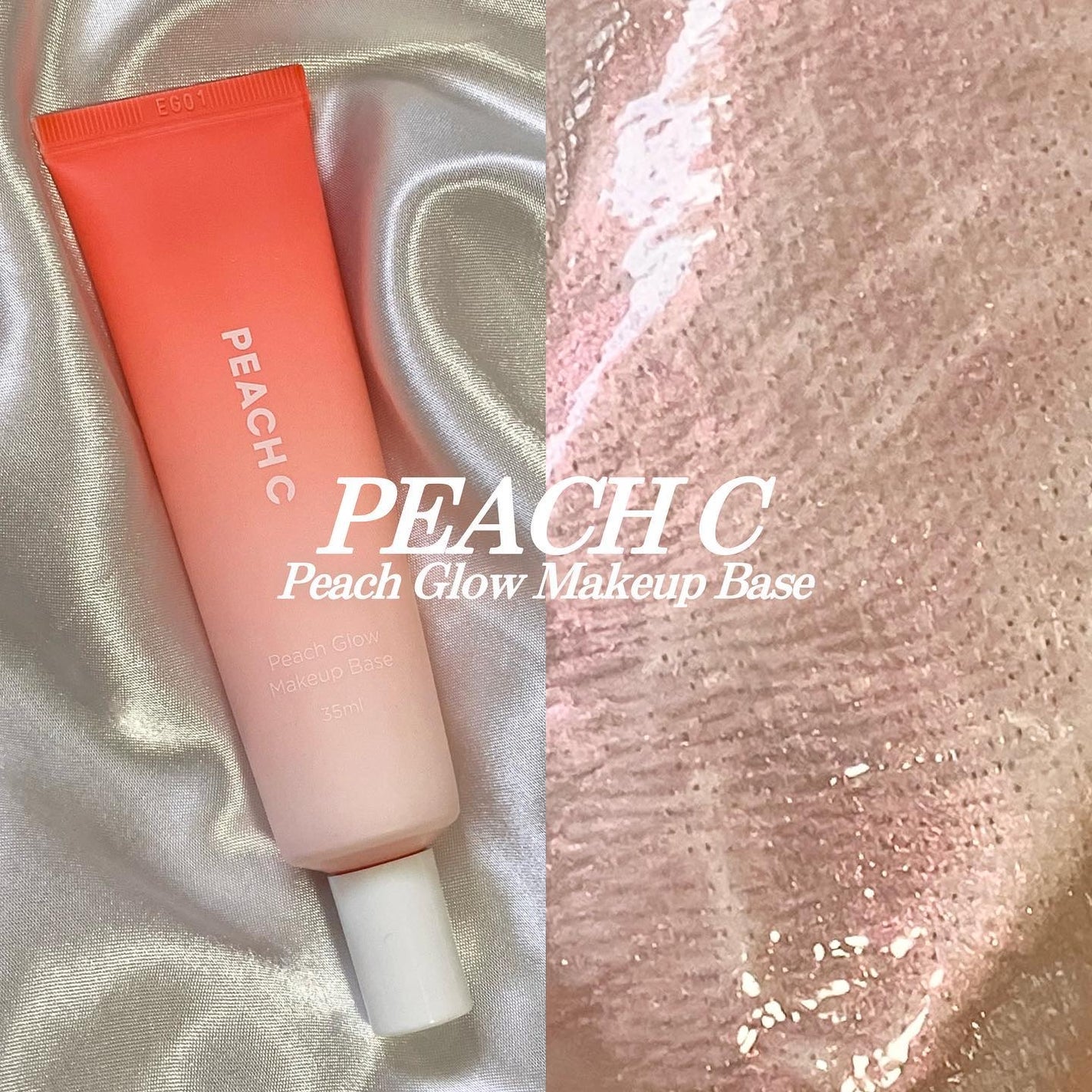 ピーチグロウ メイクアップベース/Peach C/化粧下地を使ったクチコミ(1枚目)