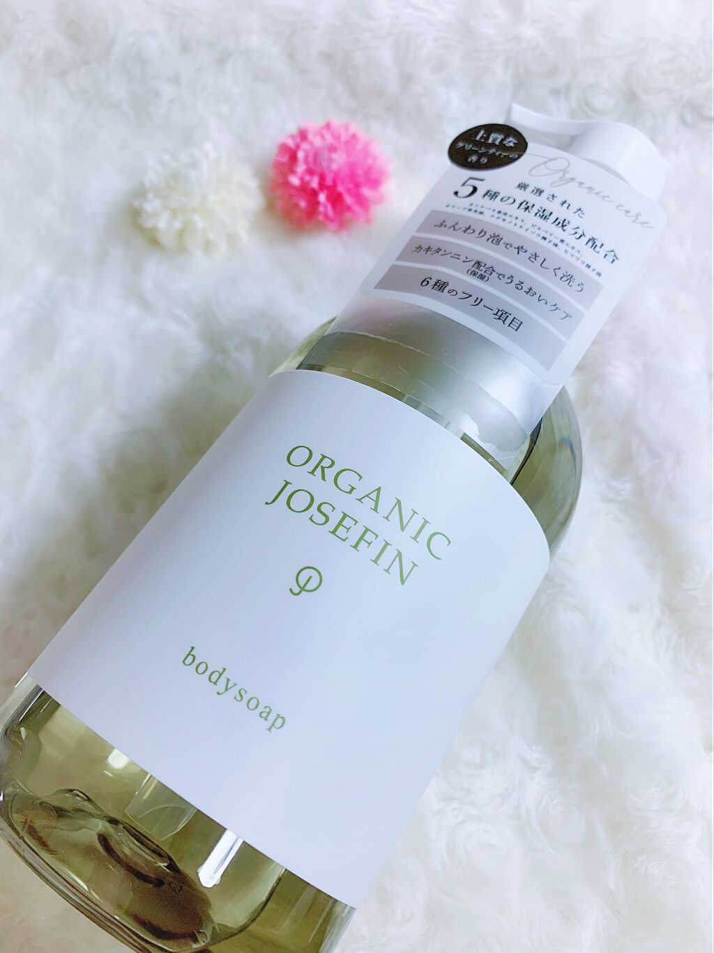 オーガニックジョセフィン ボディソープ /ORGANIC JOSEFIN/ボディソープを使ったクチコミ(1枚目)