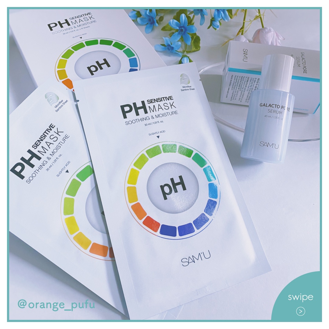 PHセンシティブマスクスージング＆モイスト/SAM'U/シートマスク・パックを使ったクチコミ（2枚目）
