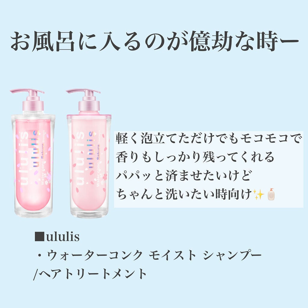 ファイブハーブスリペアリングシャンプー/コンディショナー/L'OCCITANE/シャンプー・コンディショナーを使ったクチコミ(5枚目)