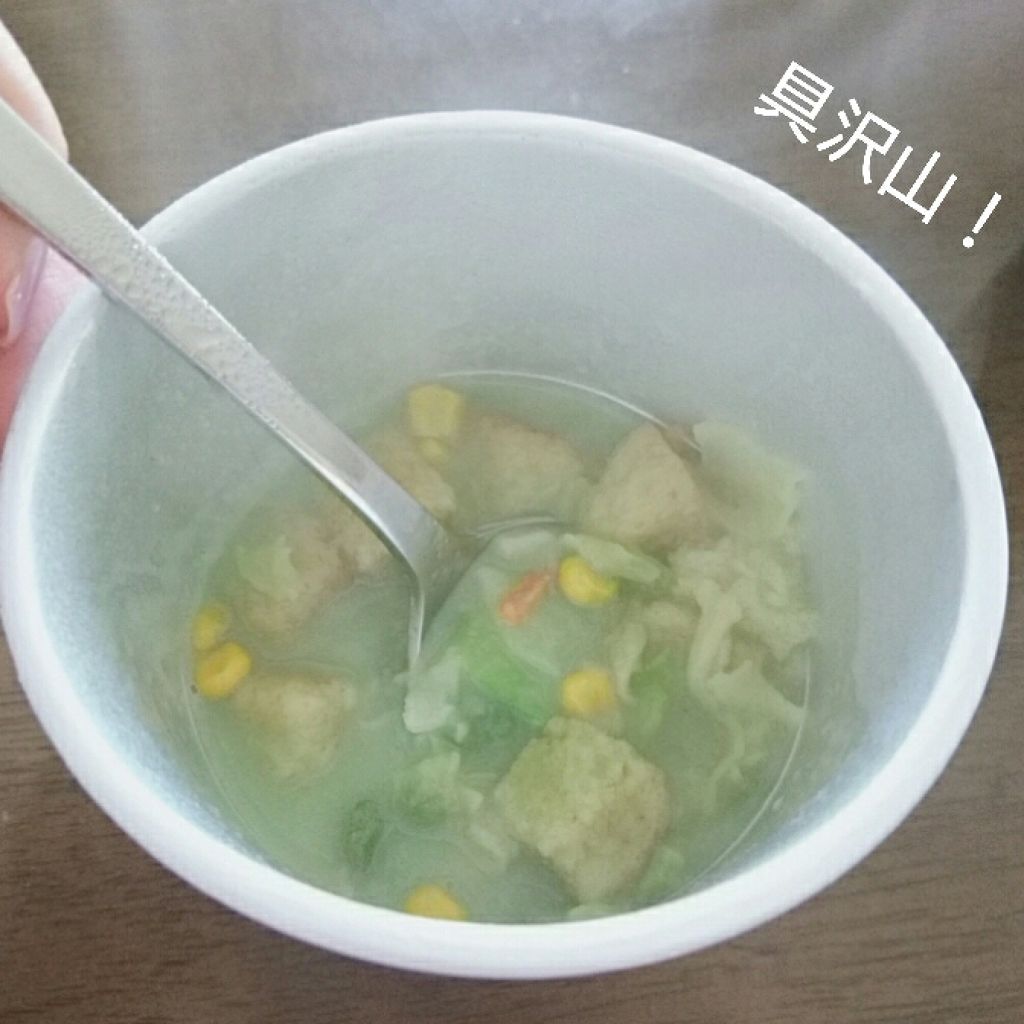 自己紹介/雑談/その他を使ったクチコミ（3枚目）