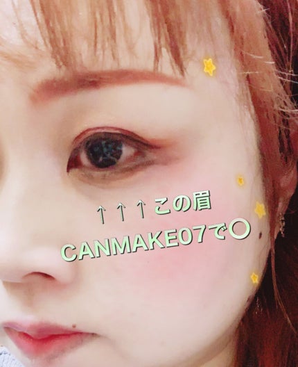 パーフェクトマルチアイズ/キャンメイク/アイシャドウパレットを使ったクチコミ(2枚目)