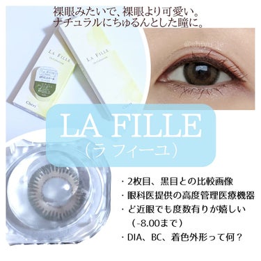 LA FILLE (ラ・フィーユ) O2 CHERRY/LA FILLE/カラーコンタクトレンズを使ったクチコミ（1枚目）