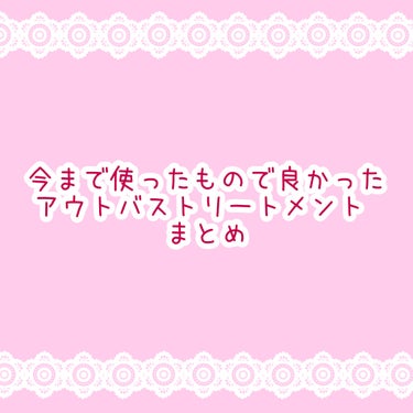 ヘアクリーム しっとり/大島椿/ヘアワックス・クリームを使ったクチコミ（1枚目）