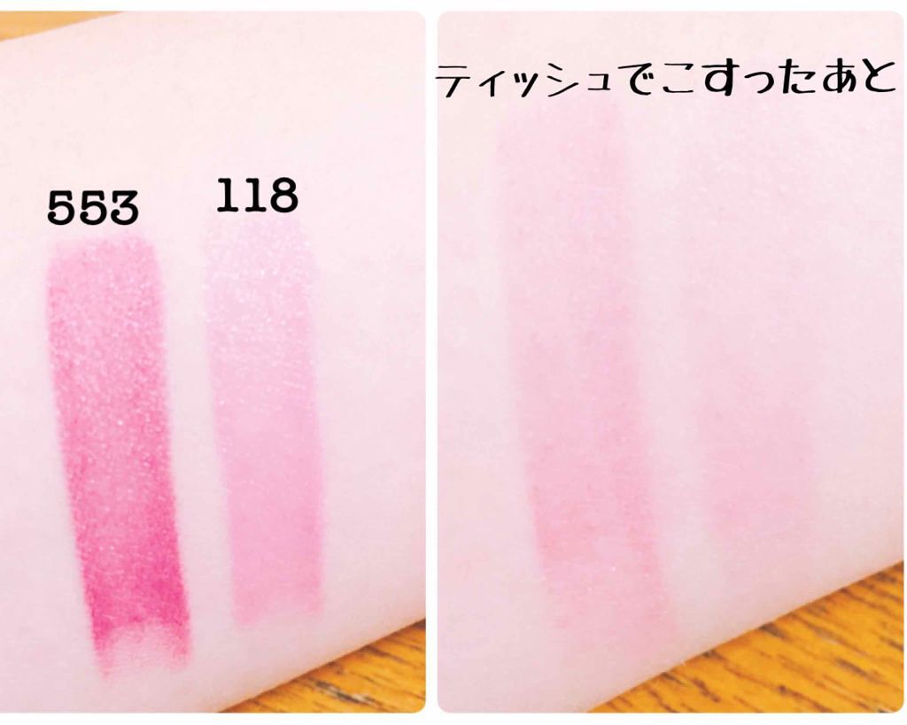 口紅（詰替用）/ちふれ/口紅を使ったクチコミ（2枚目）