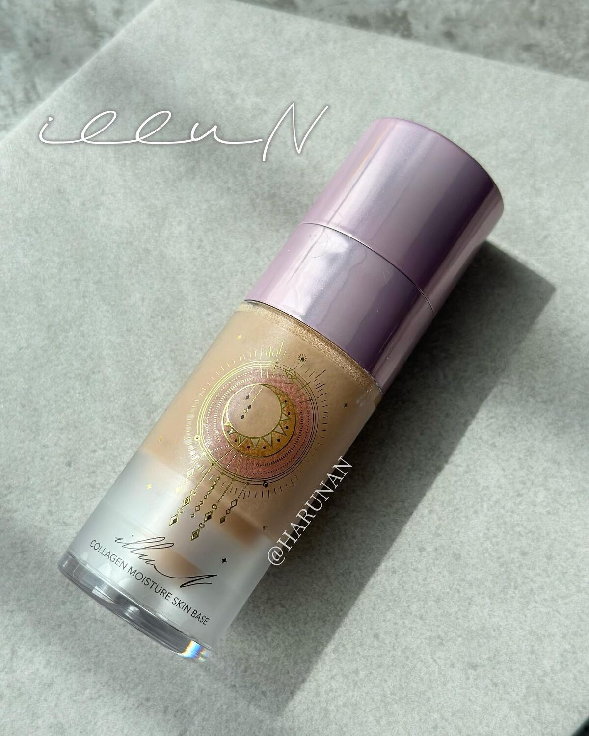 コラーゲンモイスチャースキンベース/illuN/化粧下地を使ったクチコミ(1枚目)