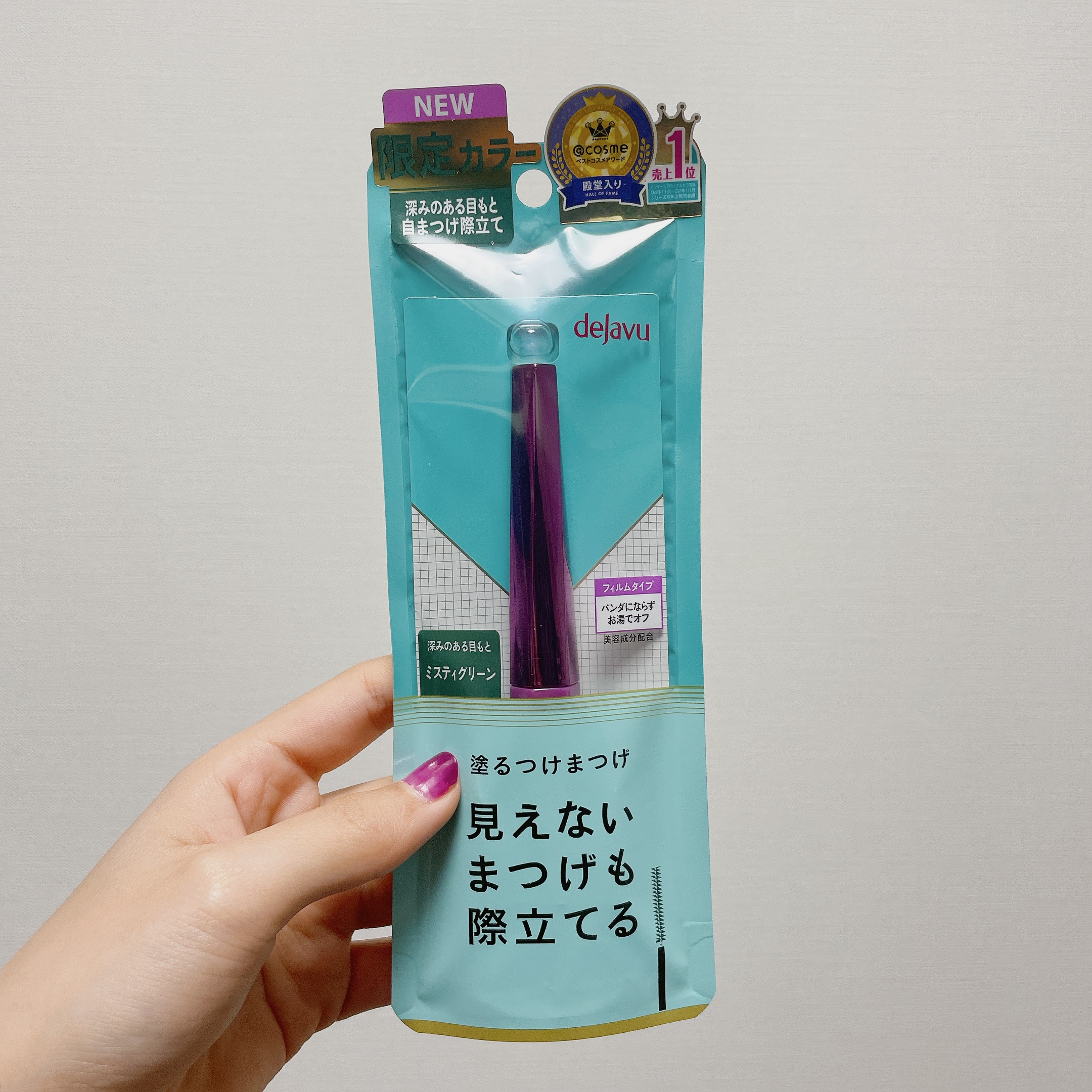 「塗るつけまつげ」自まつげ際立てタイプ ミスティグリーン（数量限定色）/デジャヴュ/マスカラを使ったクチコミ（3枚目）