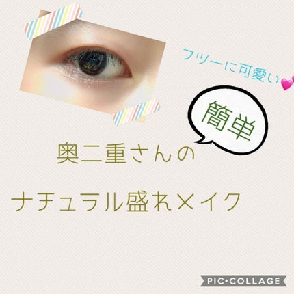 【旧品】パーフェクトスタイリストアイズ/キャンメイク/アイシャドウパレットを使ったクチコミ(1枚目)