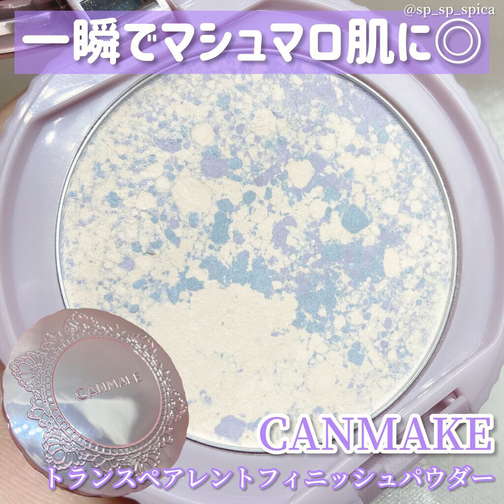 トランスペアレントフィニッシュパウダー SS シャイニーシーサイド/キャンメイク/プレストパウダーを使ったクチコミ（1枚目）