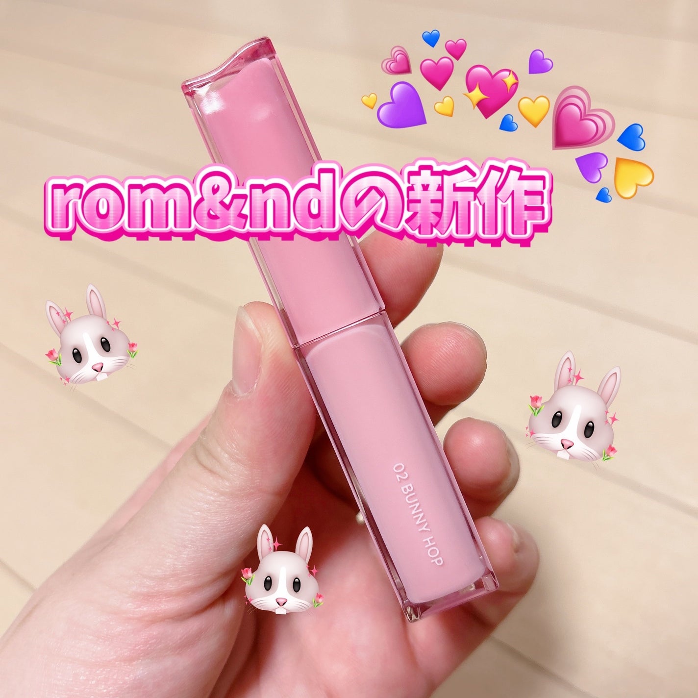 シアーティンテッドスティック/rom&nd/口紅を使ったクチコミ(1枚目)