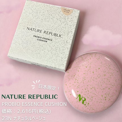 PROBIOエッセンスクッション/ネイチャーリパブリック/クッションファンデーションを使ったクチコミ(2枚目)