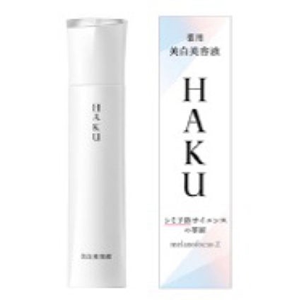 メラノフォーカスZ/HAKU/美容液を使ったクチコミ(1枚目)