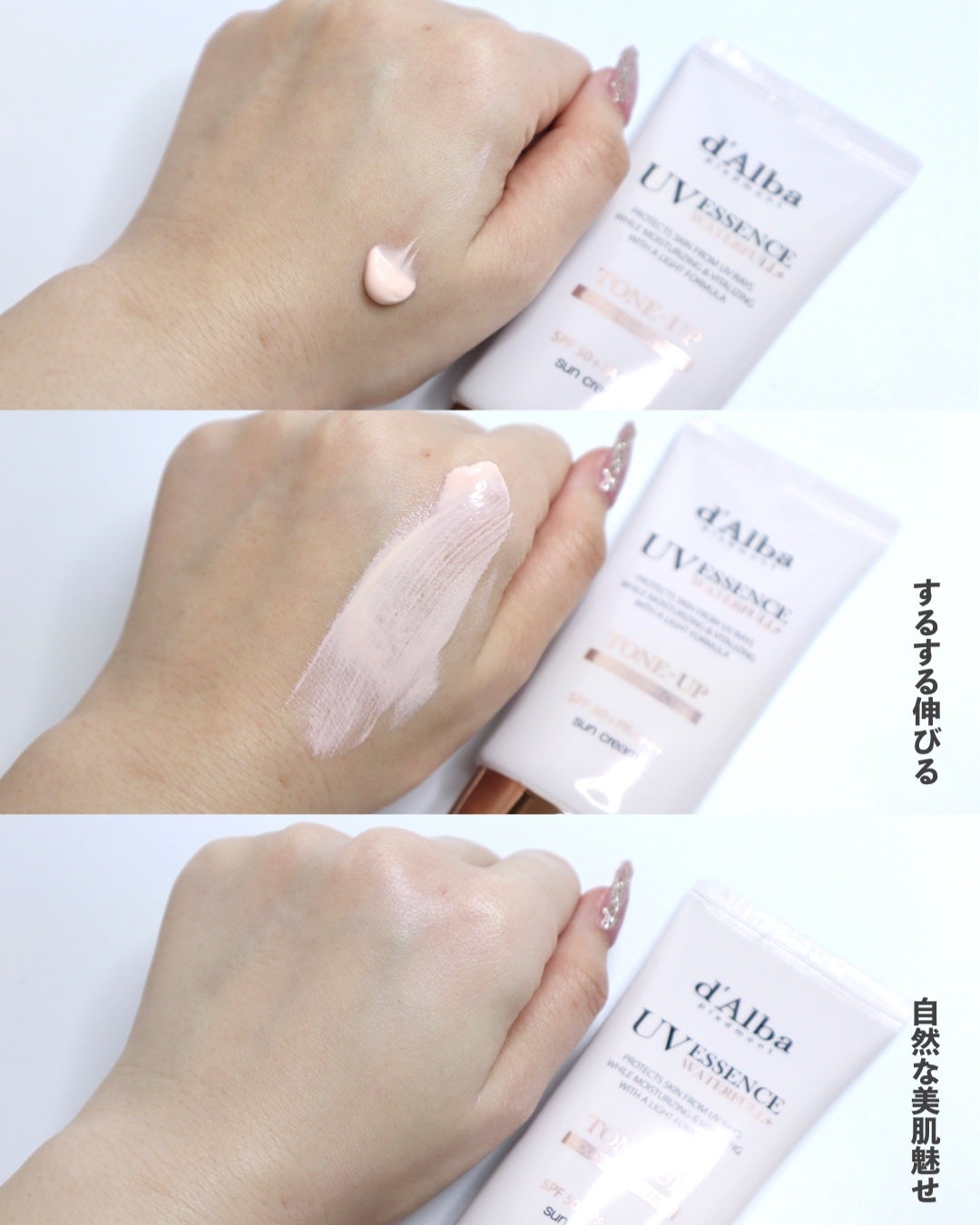 ダルバ ウォータフル エッセンス サンクリーム/ダルバ/日焼け止めクリームを使ったクチコミ(5枚目)