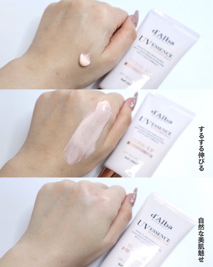 ダルバ ウォータフル エッセンス サンクリーム/ダルバ/日焼け止めクリームを使ったクチコミ(5枚目)