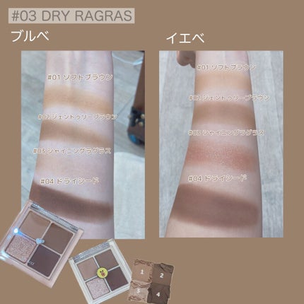 ベターザンアイズ/rom&nd/アイシャドウパレットを使ったクチコミ(3枚目)