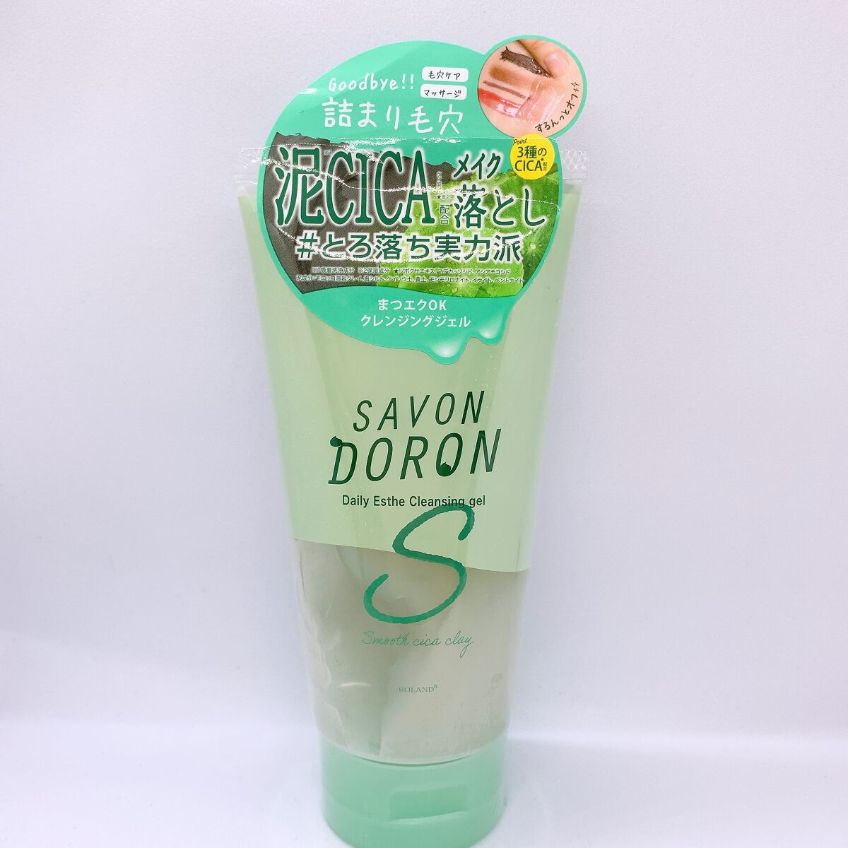泥CICAクレンジングジェル/サボンドロン/クレンジングジェルを使ったクチコミ（1枚目）