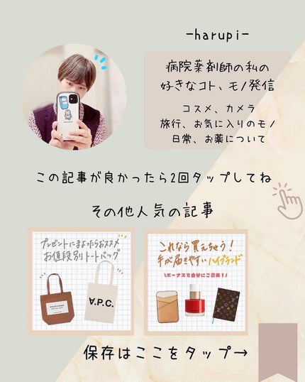 ピルソ グラシアエアフィットトーンアップサンアンプル SPF50 PA+++/feelxo/化粧下地を使ったクチコミ(6枚目)