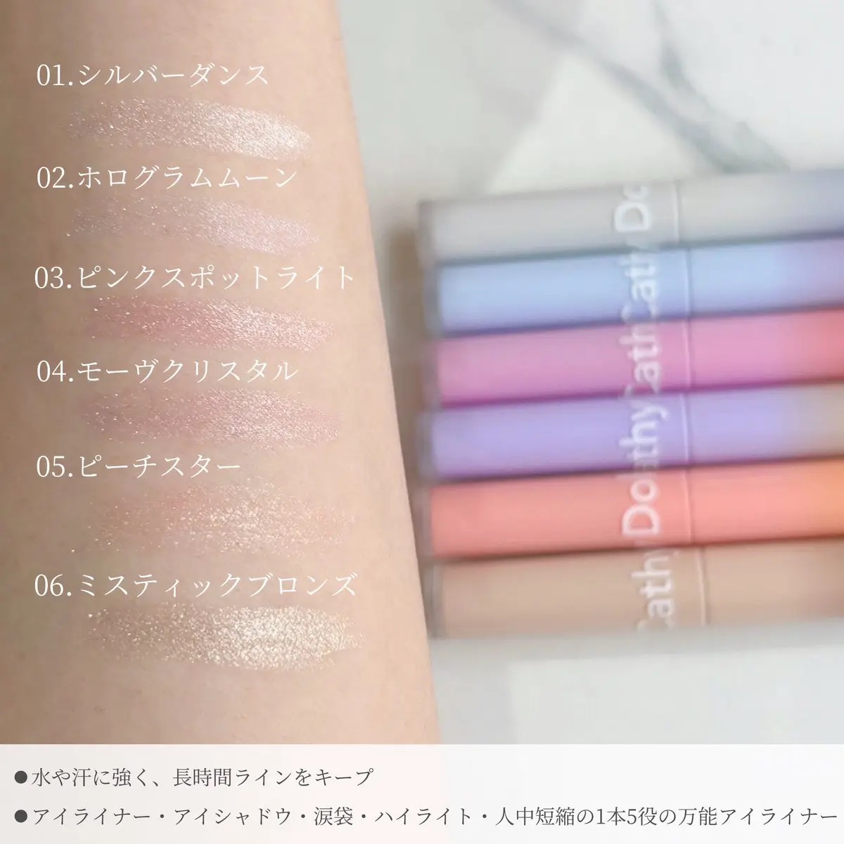 Cathy Doll　シェイクシャインアイライナー​/CathyDoll/リキッドアイライナーを使ったクチコミ（3枚目）