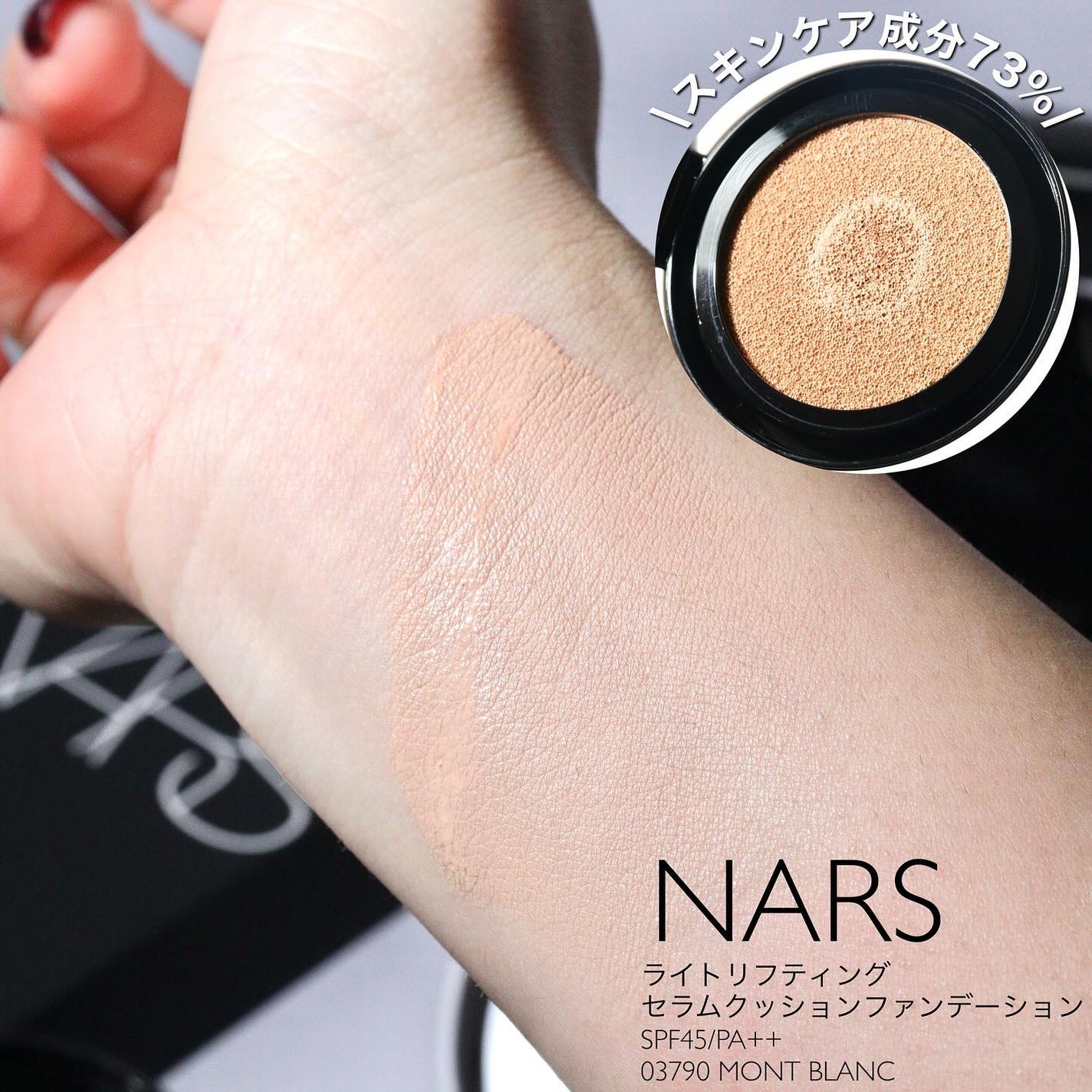 NARS ライトリフレクティング セラムクッションファンデーション03790 2025年春新作クッションファンデーション】NARS ライトリフレク