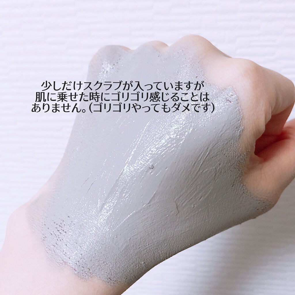 スーパーヴォルカニック ポア クレイマスク/innisfree/洗い流すパック・マスクを使ったクチコミ(4枚目)