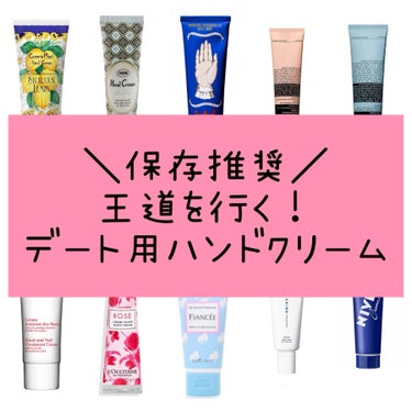 ハンド／ネイル トリートメント クリーム/CLARINS/ハンドクリームを使ったクチコミ（1枚目）