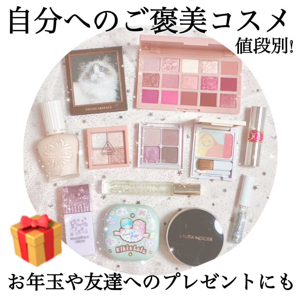 アイスパングルグリッター/HOLIKA HOLIKA/グリッターを使ったクチコミ(1枚目)