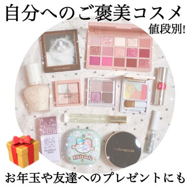 アイスパングルグリッター/HOLIKA HOLIKA/リキッドアイライナーを使ったクチコミ（1枚目）