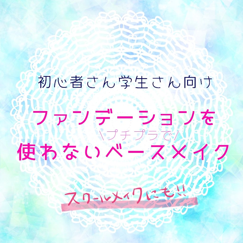 コンシーラークレヨンUV/CEZANNE/ペンシルコンシーラーを使ったクチコミ（1枚目）