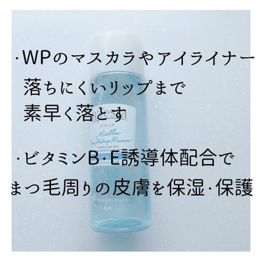 マイルドクレンジング オイル/ファンケル/オイルクレンジングを使ったクチコミ（5枚目）