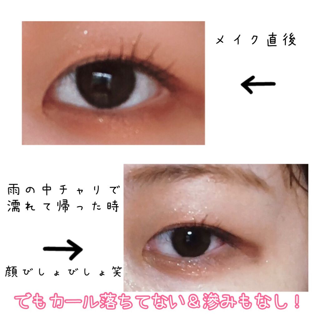 ムードアップマスカラ ロング&カール/dasique/マスカラを使ったクチコミ（3枚目）