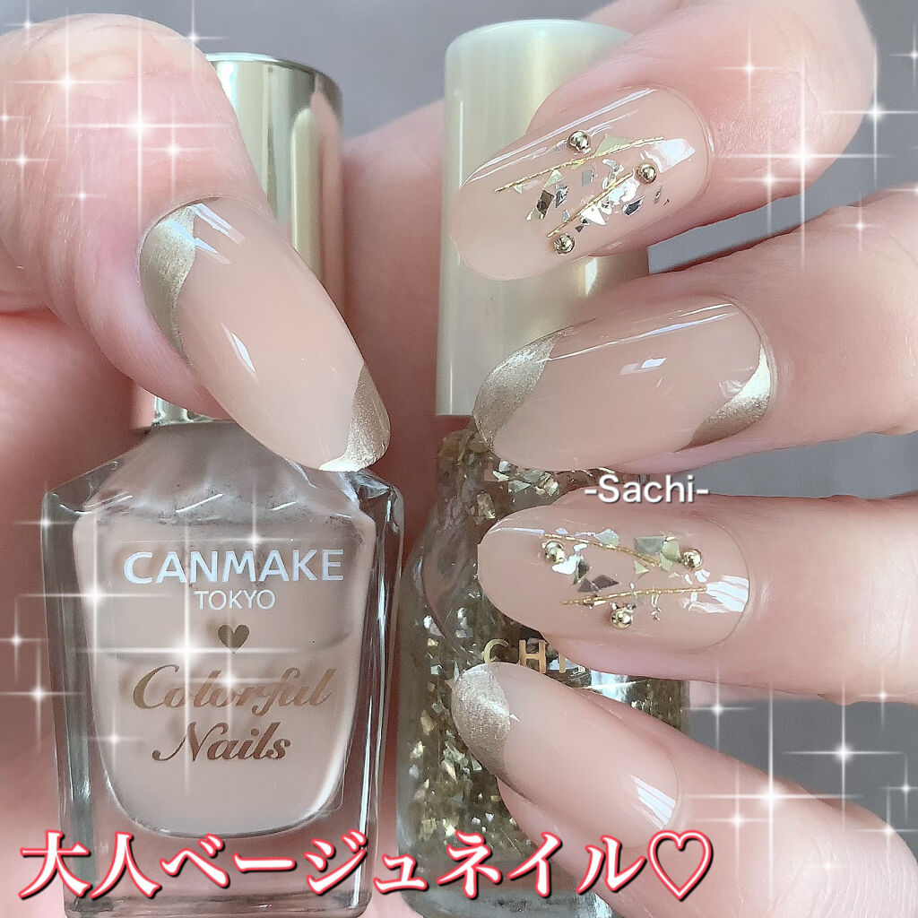 #セルフネイル,#シンプルネイル,#大人ネイル,#簡単ネイル,#オフィスネイルのネイルデザイン