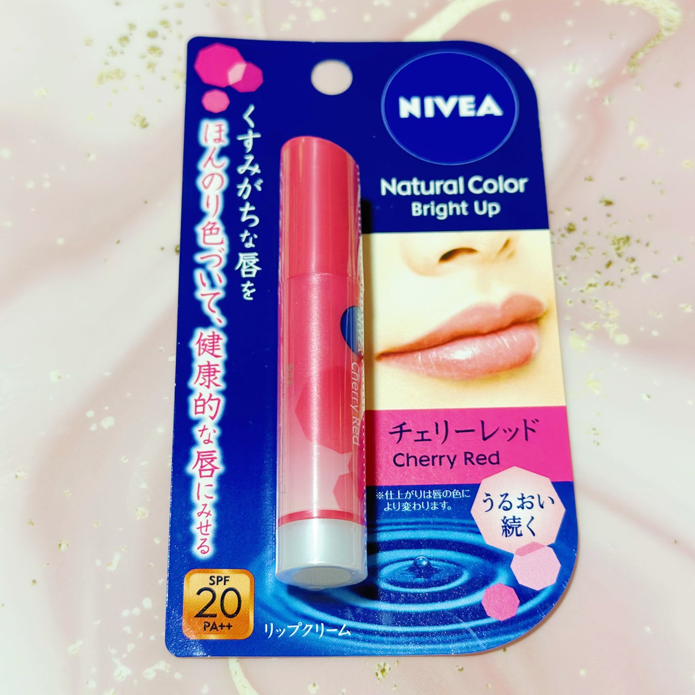 モイストピュアカラーリップ/ニベア/リップクリームを使ったクチコミ(6枚目)