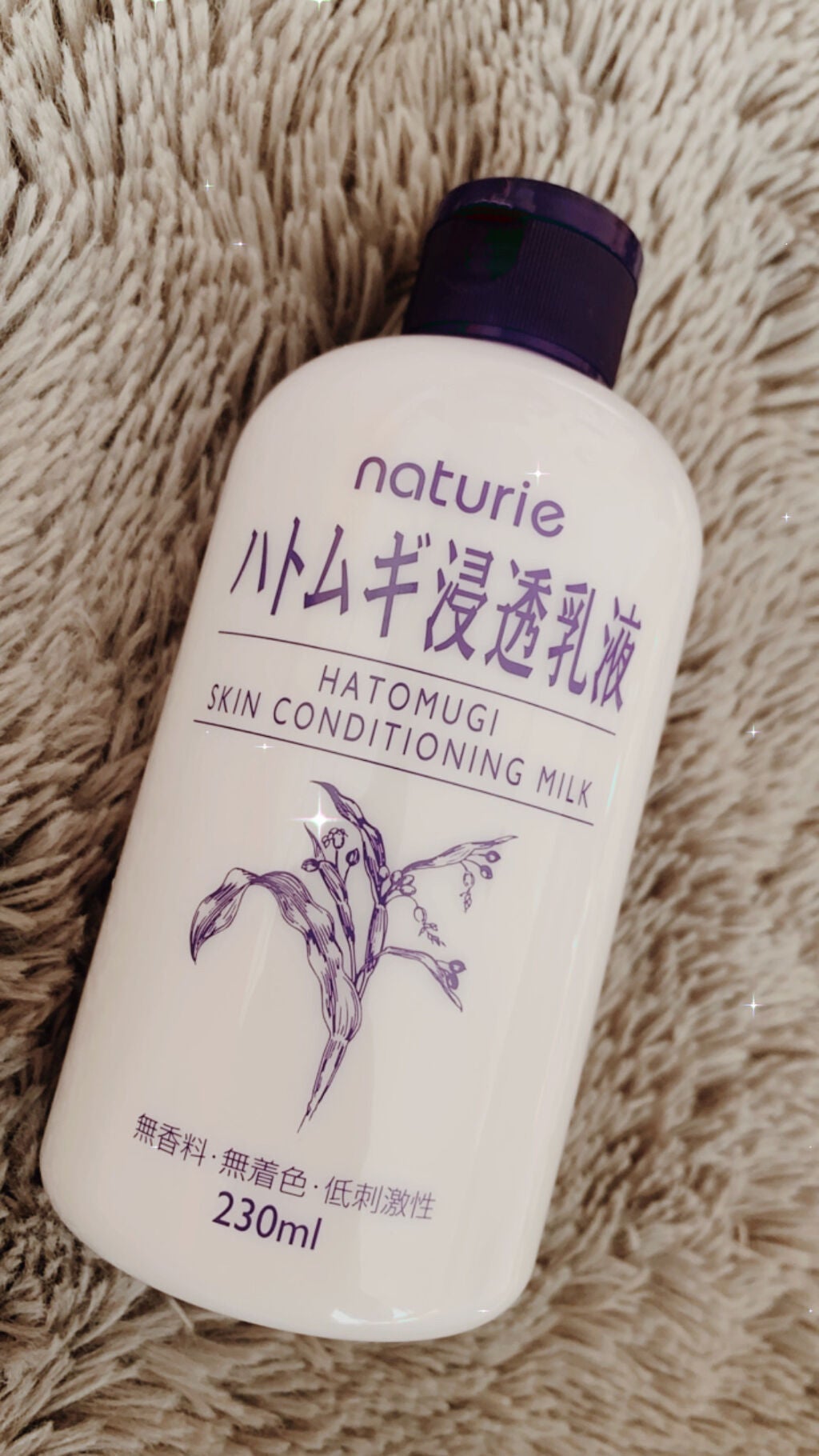 ハトムギ浸透乳液(ナチュリエ スキンコンディショニングミルク)/ナチュリエ/乳液を使ったクチコミ(1枚目)