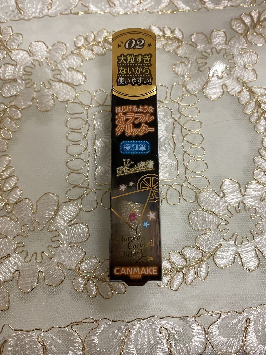 オーロラカクテルグリッター/キャンメイク/アイシャドウを使ったクチコミ（1枚目）
