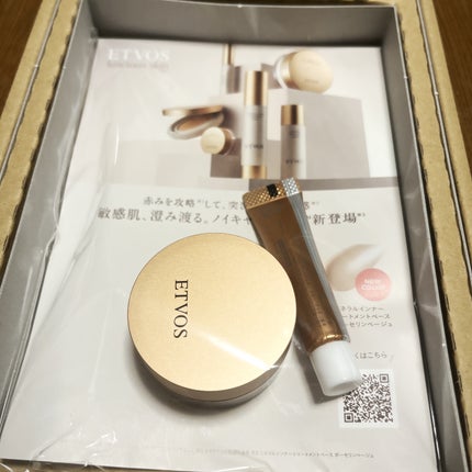 ミネラルインナートリートメントベース/エトヴォス/化粧下地を使ったクチコミ(4枚目)