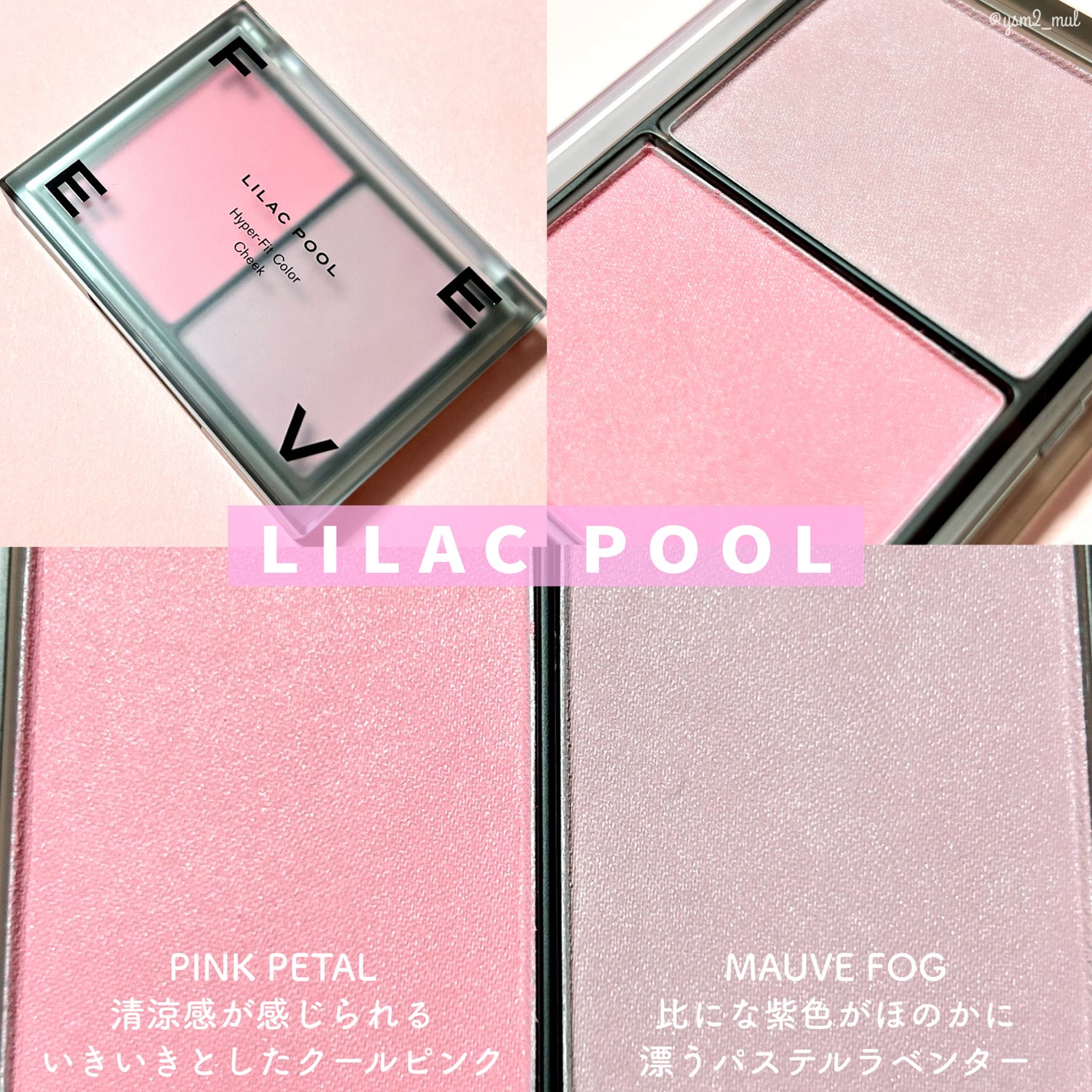 ハイパーフィットカラーチーク/FEEV/ジェル・クリームチークを使ったクチコミ(3枚目)