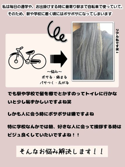 ディーセス エルジューダ エマルジョン+/エルジューダ/ヘアミルクを使ったクチコミ(2枚目)