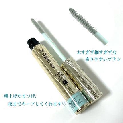 カールラッシュ フィクサー/Elégance/マスカラ下地を使ったクチコミ(2枚目)