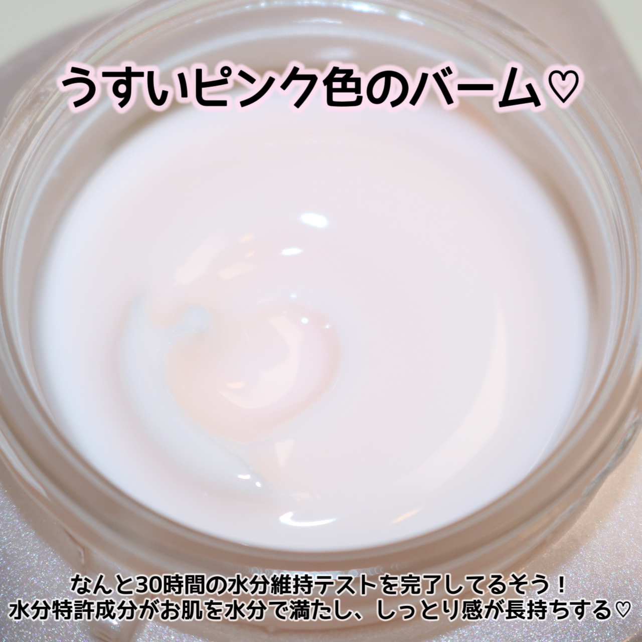 ミシャ グロウ スキンバーム（Ｒ）/MISSHA/化粧下地を使ったクチコミ（3枚目）