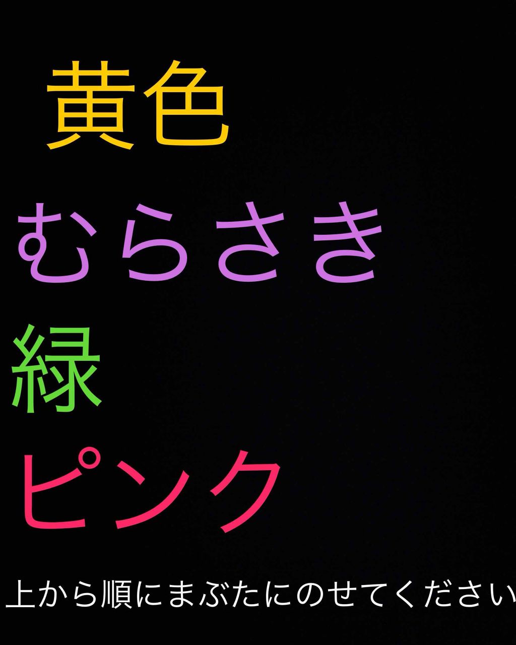 (旧)プレスド アイシャドー (レフィル)/shu uemura/単色アイシャドウを使ったクチコミ(3枚目)