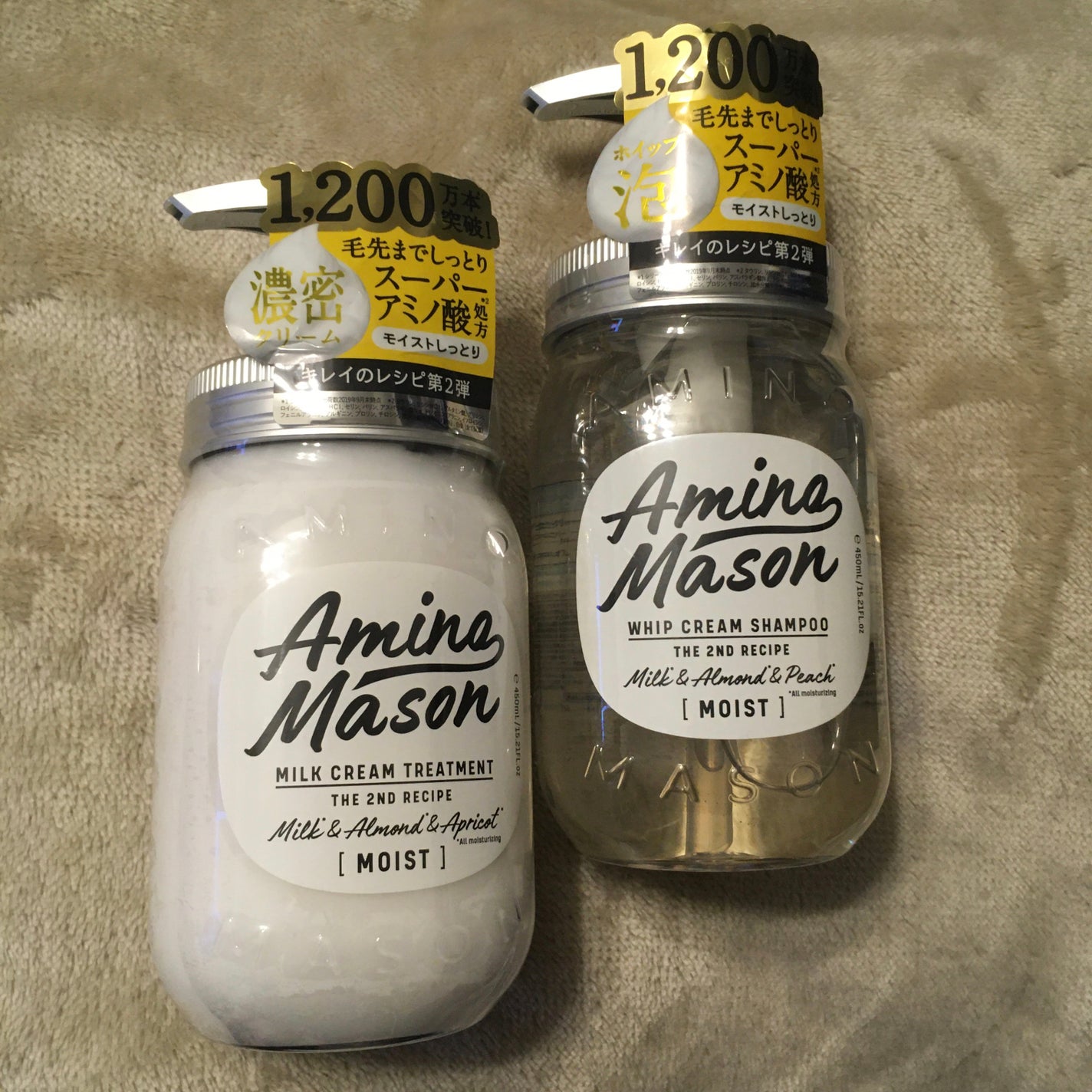 アミノメイソン ディープモイスト ホイップクリーム シャンプー/ミルククリーム ヘアトリートメント/アミノメイソン/市販シャンプーを使ったクチコミ(1枚目)