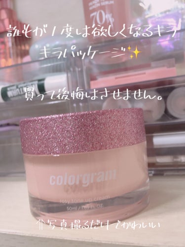 Colorgram ロージー トーンアップクリーム のクチコミ「＼2023 私のベストコスメ／

Colorgram  ロージー トーンアップクリーム

Qo.....」（3枚目）