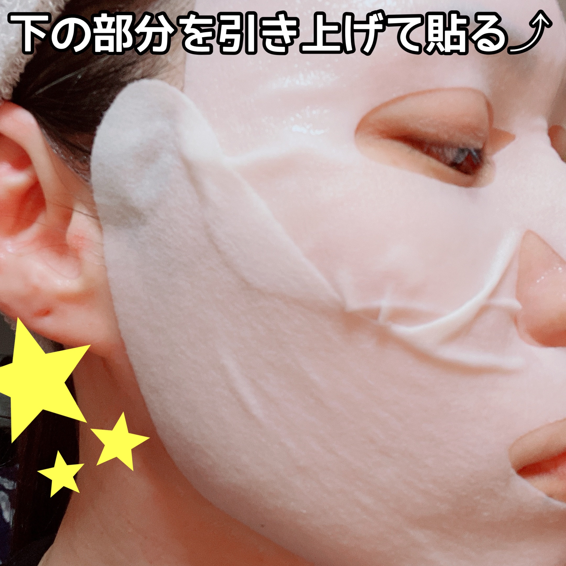 インテンシブリフテンションマスク/ダルバ/シートマスク・パックを使ったクチコミ（3枚目）